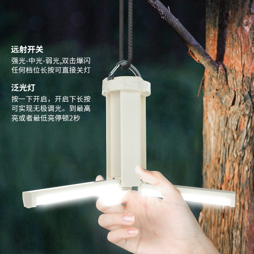 新款露營燈多功能手提燈無極調光帳篷燈高亮長續航可攜式防水燈