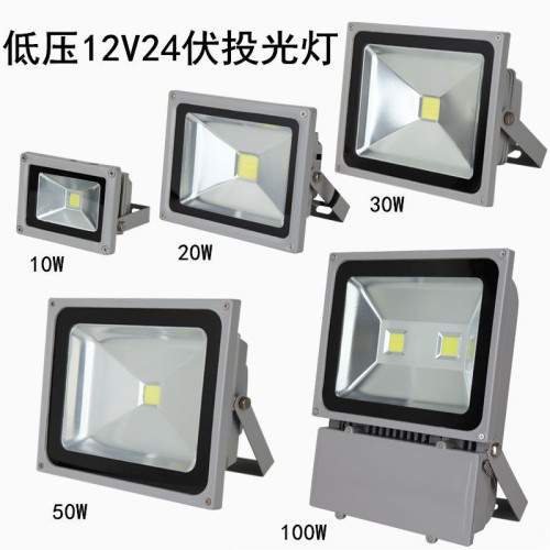 led低壓直流12v24伏投光燈射燈電瓶燈船用燈地攤燈夜市燈戶外防水