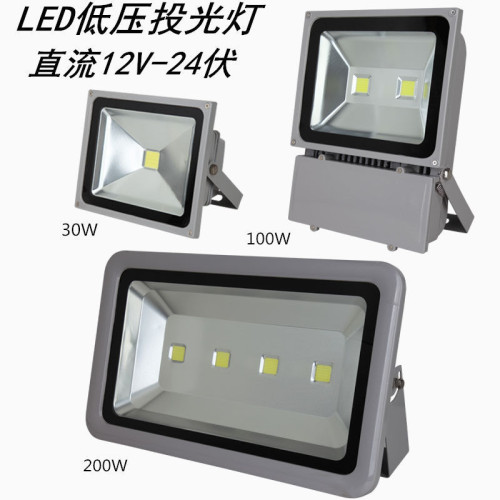 led低壓直流12v24伏投光燈射燈電瓶燈船用燈地攤燈夜市燈戶外防水