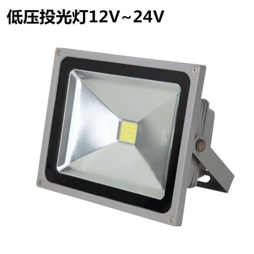 led低壓直流12v24伏投光燈射燈電瓶燈船用燈地攤燈夜市燈戶外防水