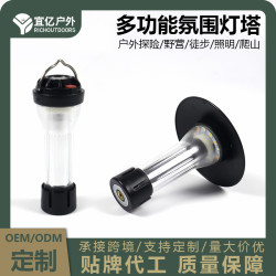 多功能露營燈長續航野營燈充電款警示燈type-c帳篷燈igt燈