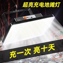 新款夜市擺攤LED燈充電式移動戶外照明燈強光支架可伸縮超長室外