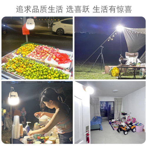 超亮充電照明燈超長續航led停電應急燈擺攤夜市燈戶外防水露營燈