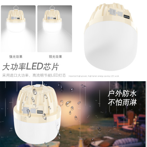 超亮充電照明燈超長續航led停電應急燈擺攤夜市燈戶外防水露營燈