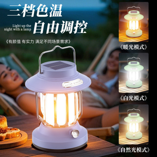多色復古露營燈戶外太陽能營地燈多功能野營燈led手提帳篷照明燈