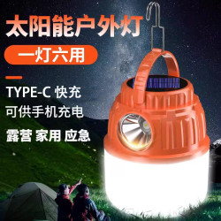 戶外野營燈復古露營燈氛圍帳篷燈充電營地燈戶外燈照明掛燈手提燈