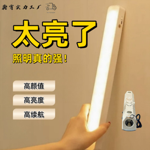 露營燈充電照明燈擺攤夜市燈琯戶外超長續航防水裝車卸貨汽車修理