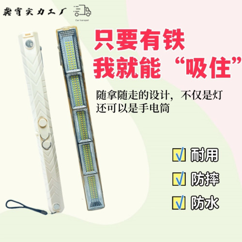 露營燈充電照明燈擺攤夜市燈琯戶外超長續航防水裝車卸貨汽車修理