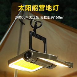 LEM戶外露營燈充電超長續航太陽能應急燈家用停電備用照明燈