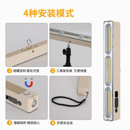 夜市擺攤led燈超反光杯充電燈琯戶外露營燈地攤充電燈可調光野營