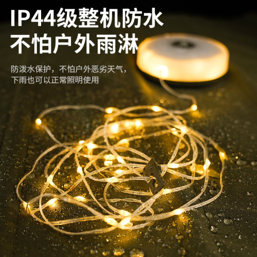 新款露營燈七彩串線燈照明手電筒LED磁吸充電戶外氛圍野營帳篷燈