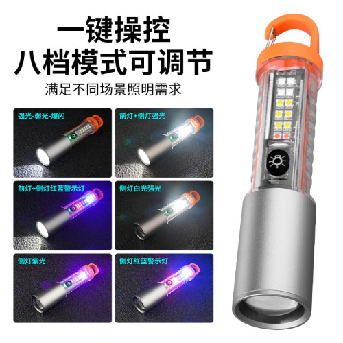 新款強光多功能伸縮變焦Type-c充電紅白紫光磁吸登山釦手電筒 新款強光多功能伸縮變焦Type-c充電紅白紫光磁吸登山釦手電筒