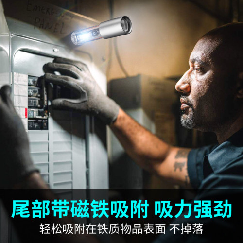 新款強光多功能伸縮變焦Type-c充電紅白紫光磁吸登山釦手電筒 新款強光多功能伸縮變焦Type-c充電紅白紫光磁吸登山釦手電筒