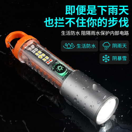 新款強光多功能伸縮變焦Type-c充電紅白紫光磁吸登山釦手電筒 新款強光多功能伸縮變焦Type-c充電紅白紫光磁吸登山釦手電筒
