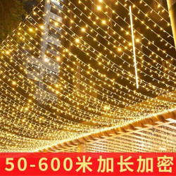 彩燈閃燈串燈滿天星戶外防水太陽能纏樹燈露營裝飾氛圍燈