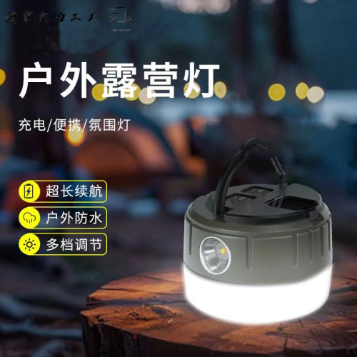 太陽能可充電超長續航露營燈擺攤應急燈野營移動充電式照明應急燈