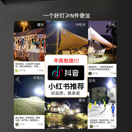 夜市擺攤專用led燈充電燈超長續航戶外露營燈泡照明燈充電款超亮