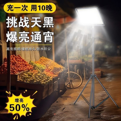 新款超長夜市擺攤地攤照明燈戶外充電式移動防水多功能伸縮露營燈