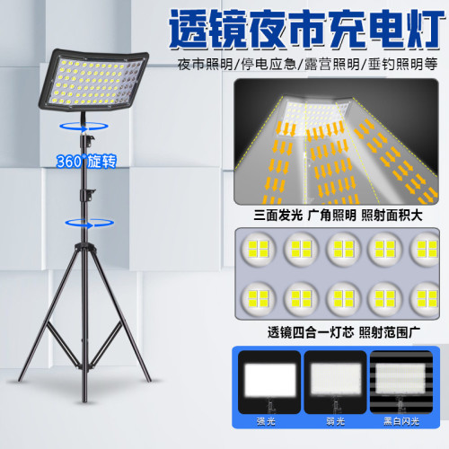 新款超長夜市擺攤地攤照明燈戶外充電式移動防水多功能伸縮露營燈