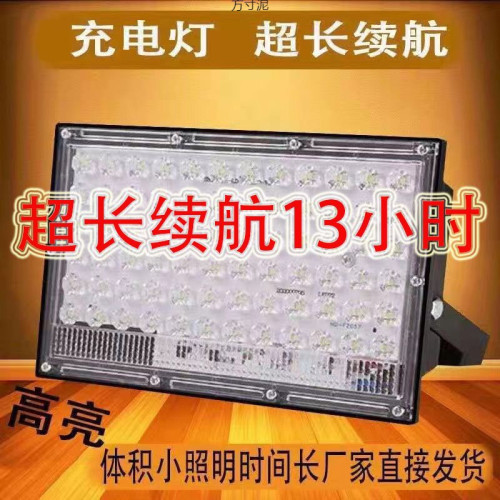 夜市燈擺攤充電燈應急燈伸縮支架地攤戶外照明超亮夜市支架燈