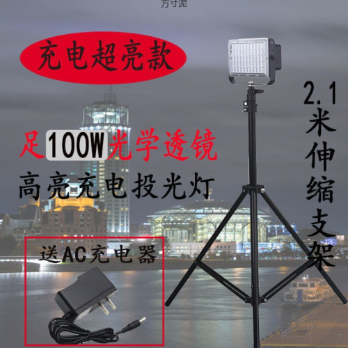 夜市燈擺攤充電燈應急燈伸縮支架地攤戶外照明超亮夜市支架燈