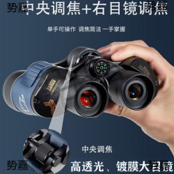 超級黑科技航海望遠鏡高倍高清專業級100倍軍事用62式10000倍夜視