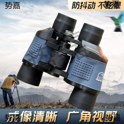 超級黑科技航海望遠鏡高倍高清專業級100倍軍事用62式10000倍夜視