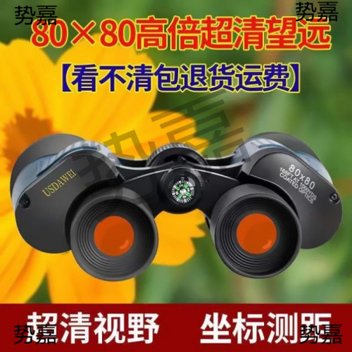 超級黑科技航海望遠鏡高倍高清專業級100倍軍事用62式10000倍夜視