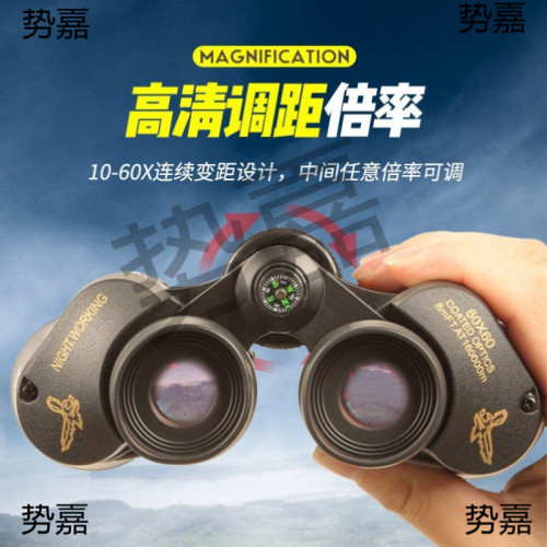 超級黑科技航海望遠鏡高倍高清專業級100倍軍事用62式10000倍夜視
