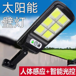太陽能路燈庭院燈家用應急新農村全自動充電燈LED感應超亮照路燈