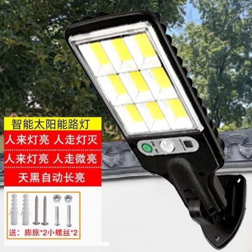 太陽能路燈庭院燈家用應急新農村全自動充電燈LED感應超亮照路燈