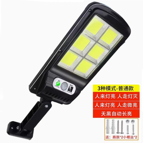 太陽能路燈庭院燈家用應急新農村全自動充電燈LED感應超亮照路燈