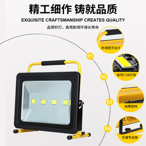 LED充電投光燈家用停電應急超亮防水地照明燈戶外擺攤露營手提