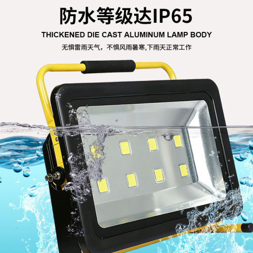 LED充電投光燈家用停電應急超亮防水地照明燈戶外擺攤露營手提