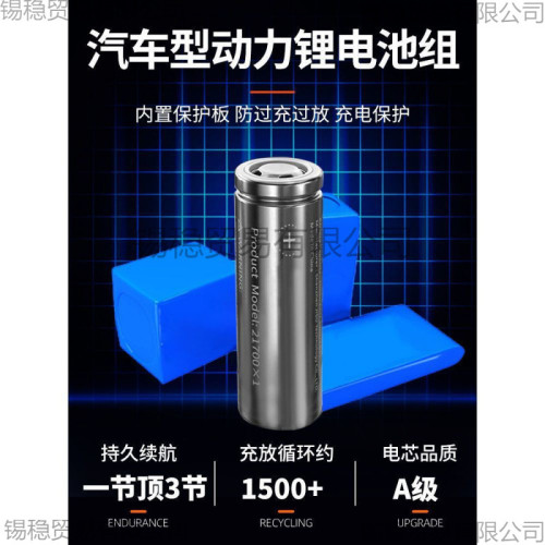 大功率充電照明燈耐用燈泡夜市擺攤移動式露營家用停電應急