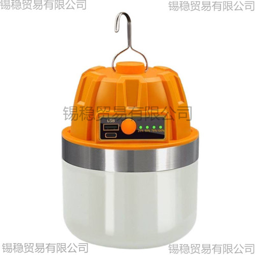 大功率充電照明燈耐用燈泡夜市擺攤移動式露營家用停電應急