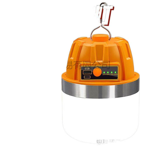 大功率充電照明燈耐用燈泡夜市擺攤移動式露營家用停電應急