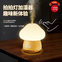 新款蘑菇拍拍燈加濕器 臥室床頭氛圍感小夜燈 創意擺件加濕器