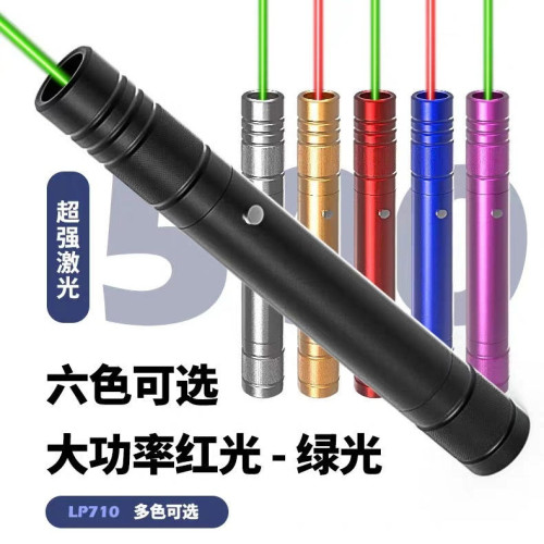 新款USB無線充電雷射手電筒紅外線綠光雷射燈遠射售樓沙盤筆教鞭 新款USB無線充電雷射手電筒紅外線綠光雷射燈遠射售樓沙盤筆教鞭
