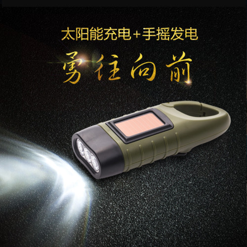 戶外手搖髮電手電筒太陽能充電多功能led家用照明燈露營用品