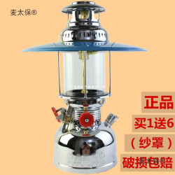 品950型老式仿古海鐵錨汽燈高亮度燈紗罩超亮取暖馬戶外煤麥太保
