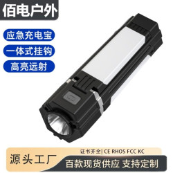 新款多功能照明燈可攜式折疊戶外露營燈帶磁吸強光手電筒