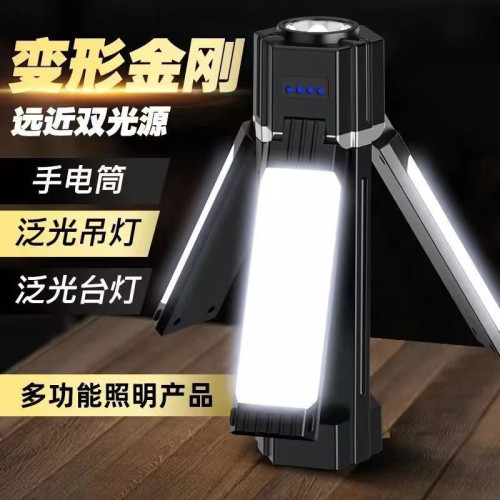 新款多功能照明燈可攜式折疊戶外露營燈帶磁吸強光手電筒
