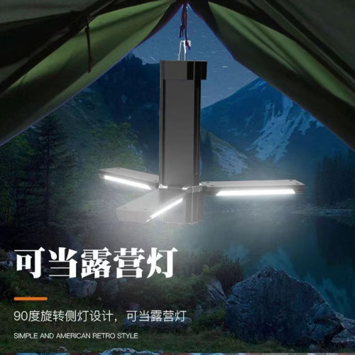 新款多功能照明燈可攜式折疊戶外露營燈帶磁吸強光手電筒