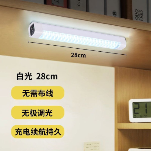 充電可攜式燈條磁吸長條LED露營閲讀應急手持工作燈琯夜市地攤檔鐵