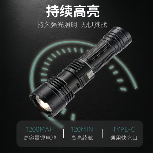 手電筒強光可充電式戶外超亮遠射伸縮調焦手電筒停電應急巡邏手電