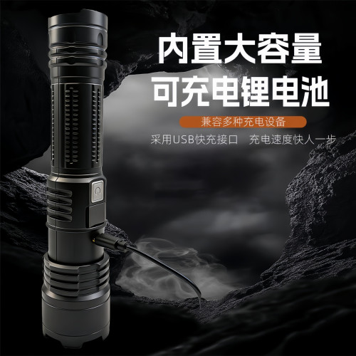手電筒強光可充電式戶外超亮遠射伸縮調焦手電筒停電應急巡邏手電