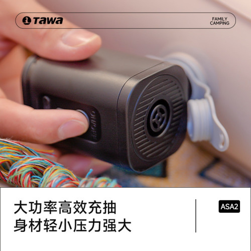 戶外露營帳篷抽氣泵氣泵電動充氣泵充氣沙發Tawa充氣床墊氣墊床