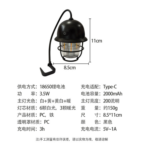 新款復古馬燈戶外營地燈多色溫可調光氛圍燈露營燈長續航吊燈