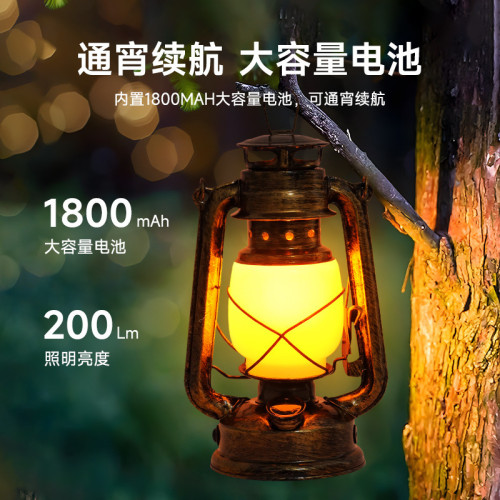 露營燈戶外充電復古馬燈營地野營氛圍煤油手提擺攤帳篷燈裝飾火焰